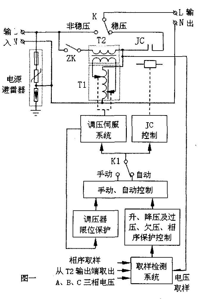 三端稳压器接线图图片